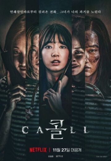 فيلم The Call 2020 مترجم اون لاين