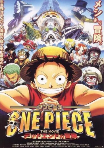 فيلم One Piece: Dead End Adventure 2004 مترجم اون لاين