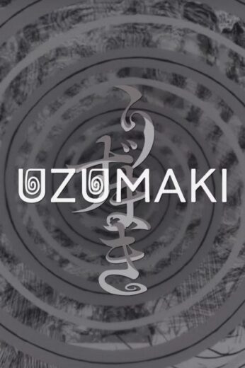 انمي Uzumaki مترجم الموسم الاول