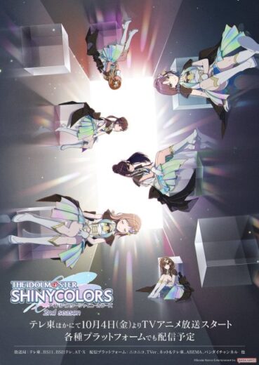 انمي The iDOLM@STER Shiny Colors الموسم الثاني الحلقة 1 مترجمة