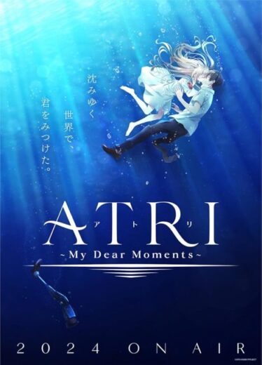 انمي Atri My Dear Moments مترجم الموسم الاول