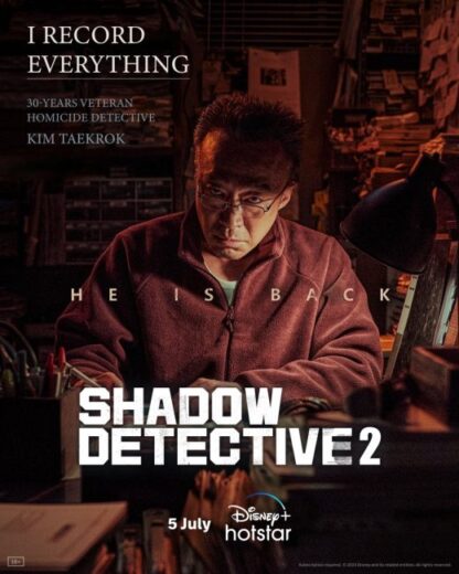 مسلسل Shadow Detective مترجم الموسم الثاني