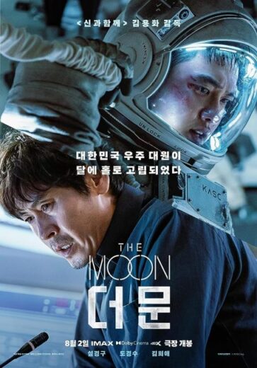 فيلم The Moon 2023 مترجم اون لاين