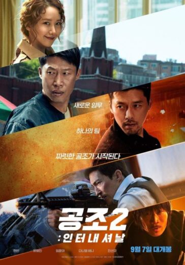 فيلم Confidential Assignment 2: International 2022 مترجم اون لاين