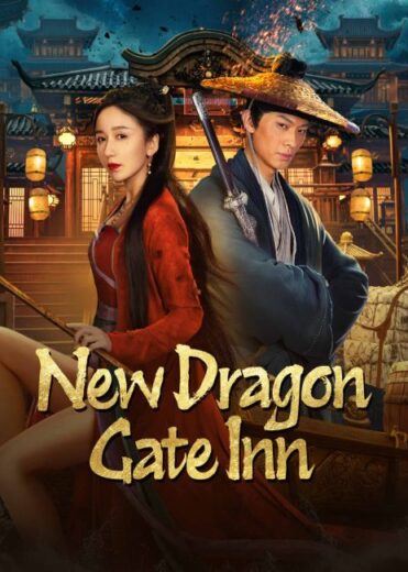 فيلم New Dragon Gate Inn 2024 مترجم اون لاين