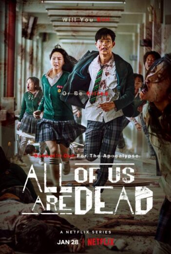 مسلسل All of Us Are Dead مترجم الموسم الاول