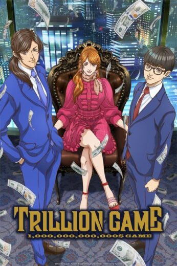 انمي Trillion Game مترجم الموسم الاول