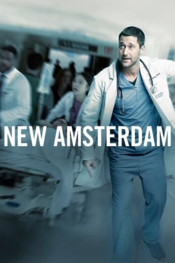 مسلسل New Amsterdam مترجم الموسم الاول